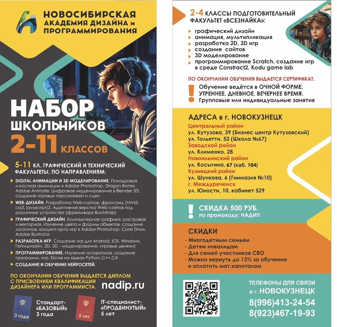 🚀 Внимание, будущее уже здесь! 🚀