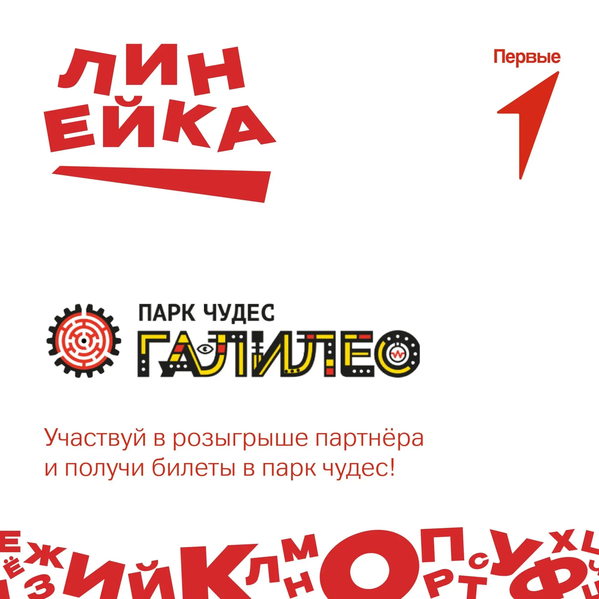 Наука может быть интересной! Проверим?👀