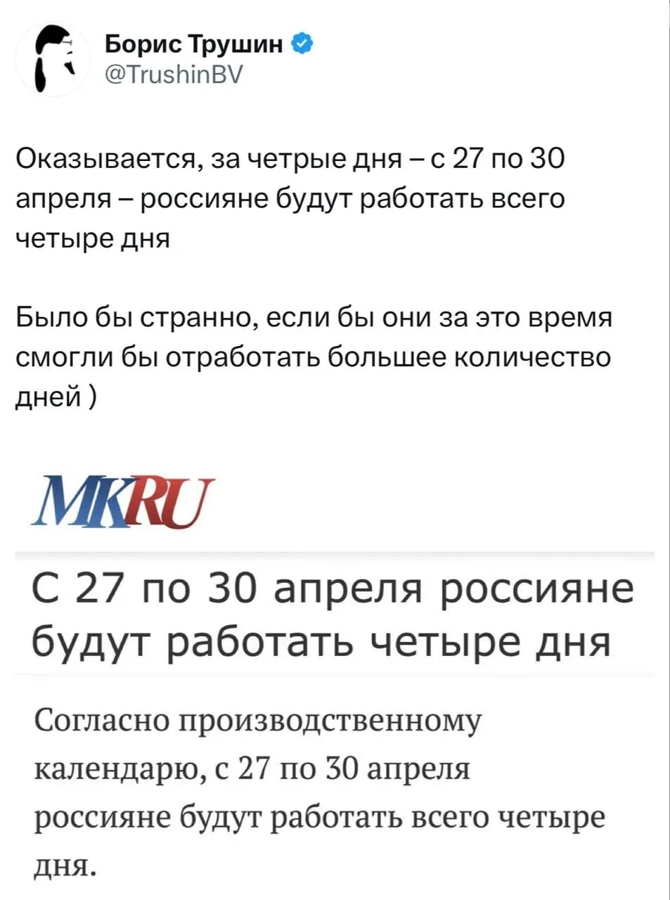 Я бы не удивилась...