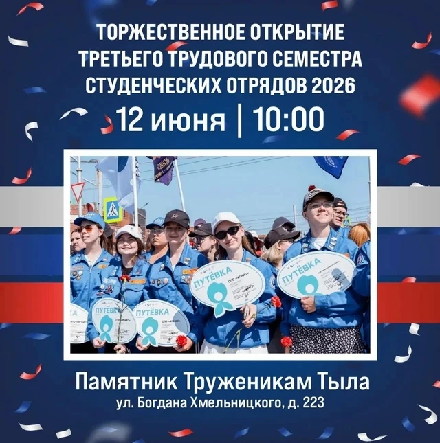 🇷🇺 День России в Культурной столице: афиша мероприятий

На 12 июня в Омске запланировано несколько