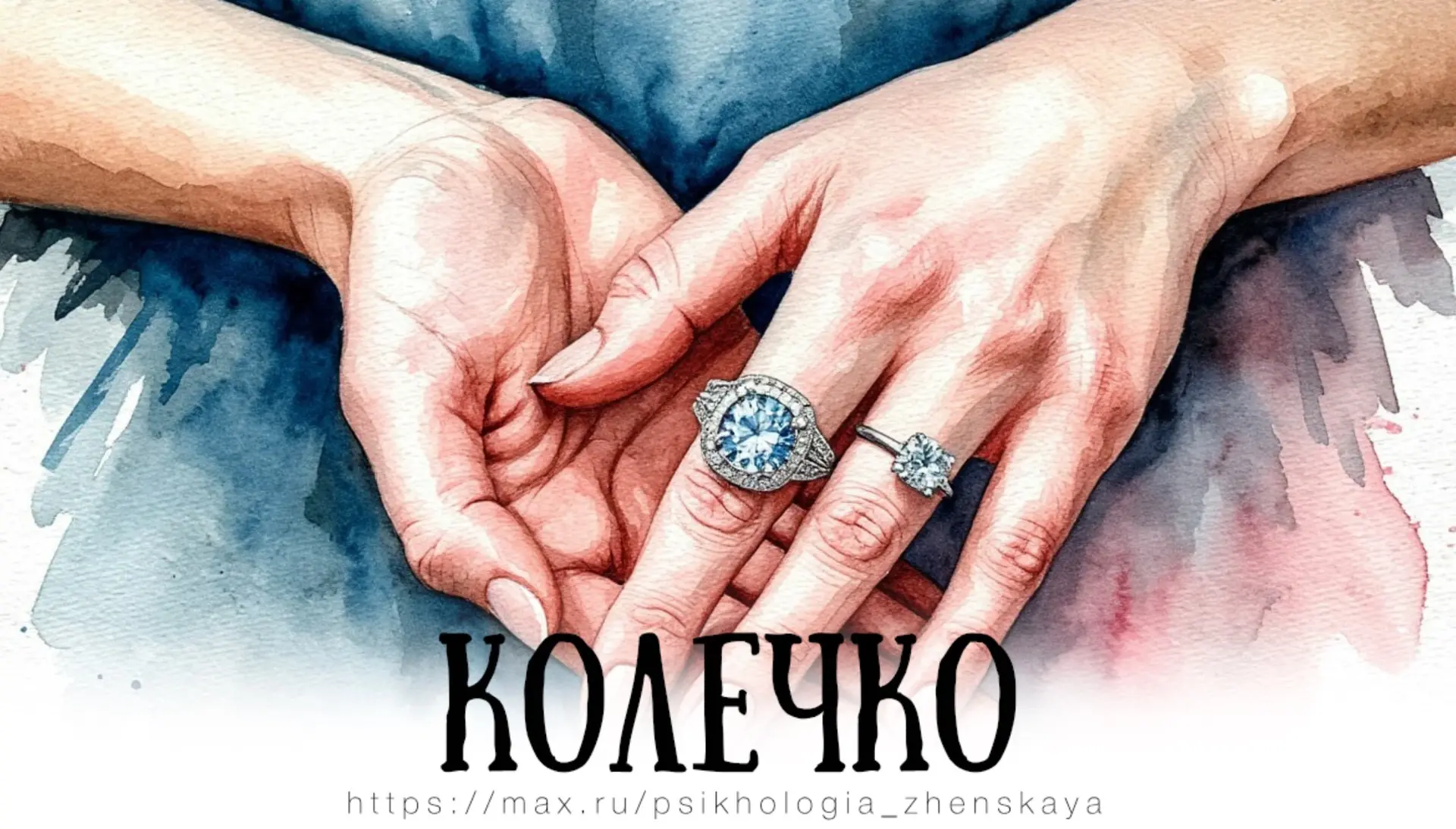 Подарил тонкое золотое колечко с зеленой красивой вставкой – чудесно на пальце держится...