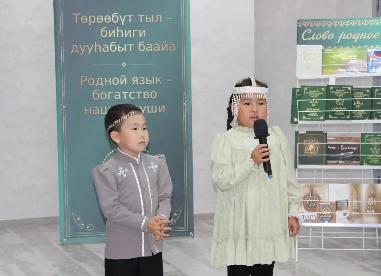 📚✨ Родной язык — богатство нашей души