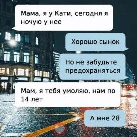 Изображение 5 к публикации «Желейный медведь Валера (Познаватель)»