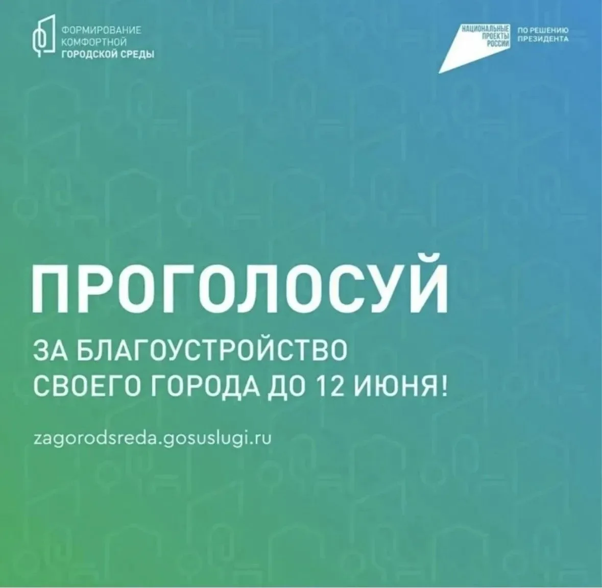 Уважаемые жители Ольгинского сельского поселения!