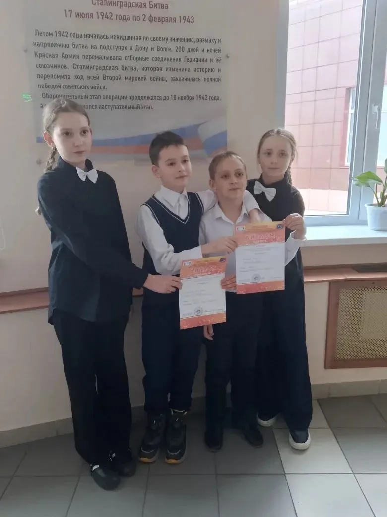 🎉 Отличные новости! 🎉  Наши талантливые ученики успешно выступили на научно‑практической конференции