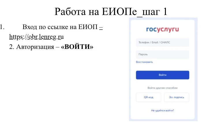 Уважаемые родители (законные представители) обучающихся 5-9 классов!  Информируем вас об организации