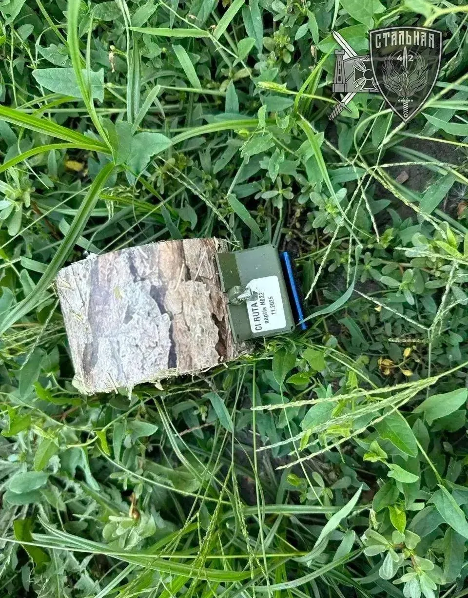 ⚠️ Будь бдителен!