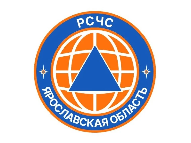 🔶В Ярославской области создан канал «РСЧС Ярославская область» для оперативного информ...