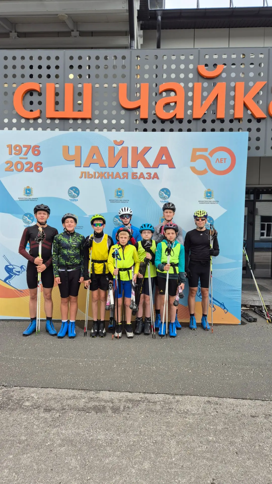 ⛰️Жигулевские спортсмены-лыжники, воспитанники ГАУ СШОР-3 им. О.Саитова, прибыли в Сама...