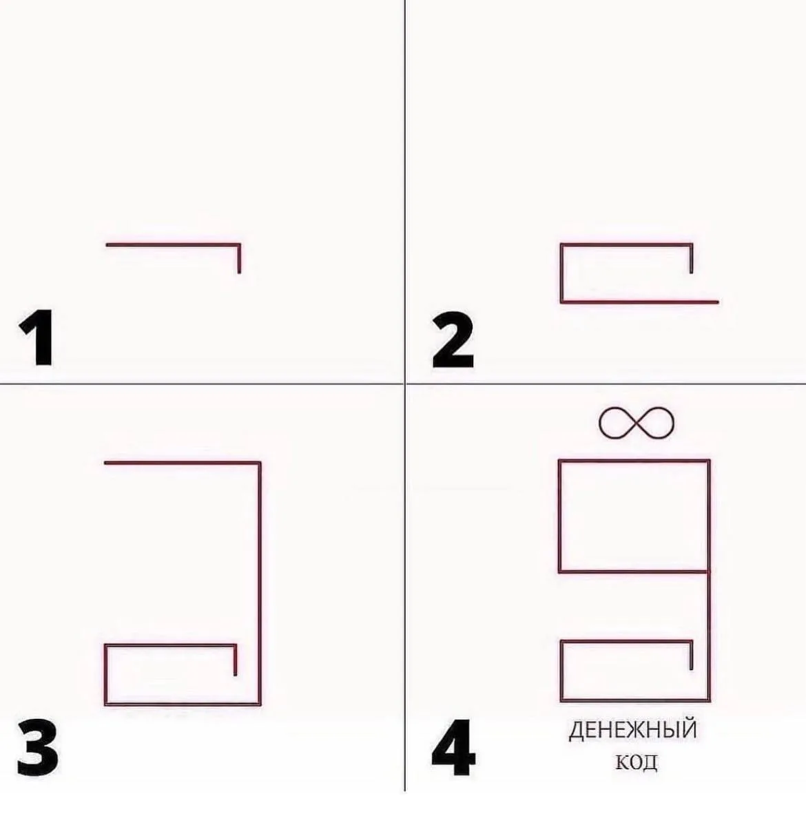 Сегодня 4 октября  рисуем 9️⃣