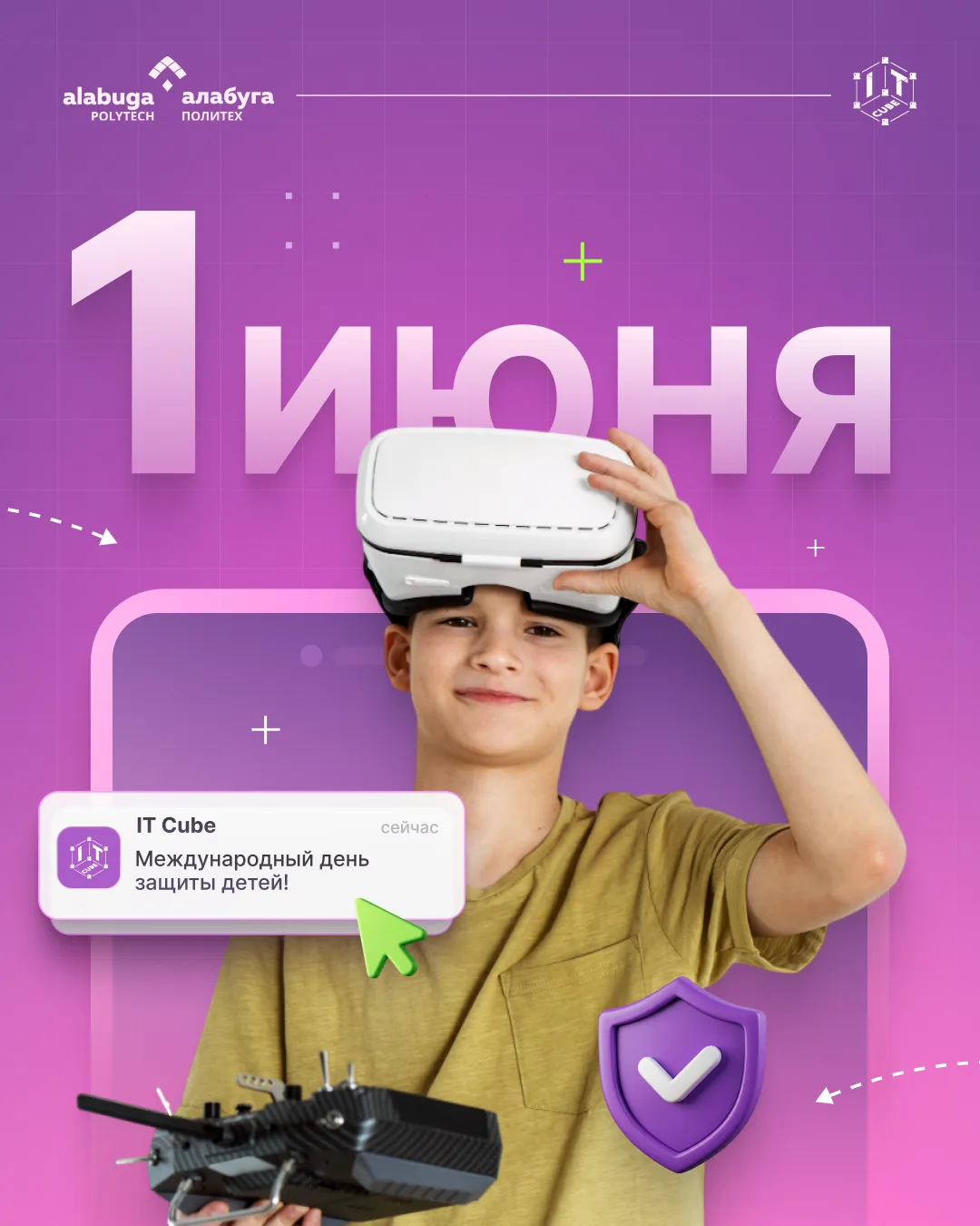 В программировании есть понятие «песочница» (sandbox) — безопасная среда, где можно экс...