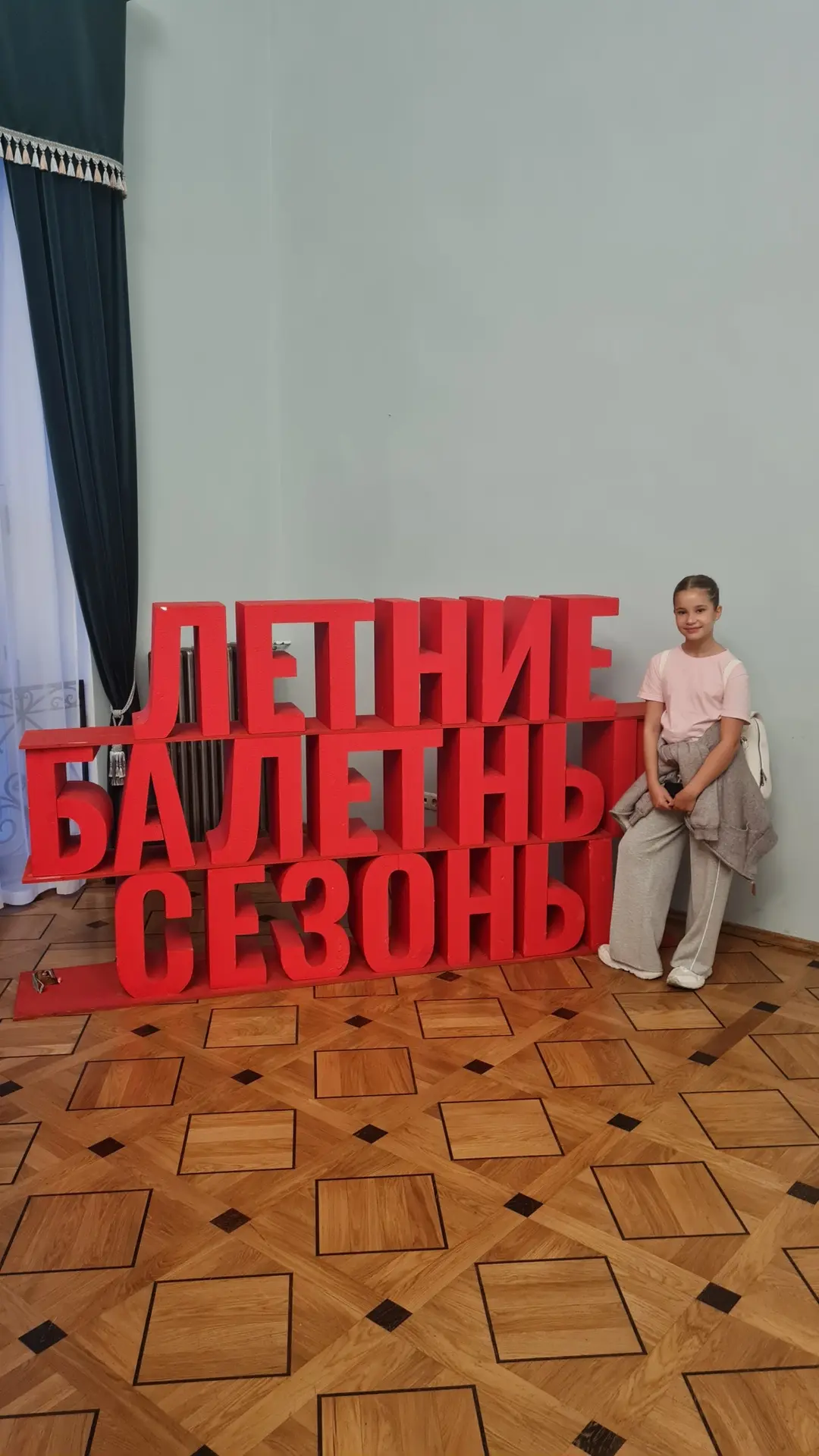 ☀️Рубрика "Лето наших учеников" от ученицы 4 "О" Ники.