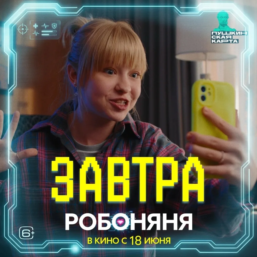 Битва года!
Искусственный интеллект VS Девчонка, которая уверена, что она самый хитрый человек на пл
