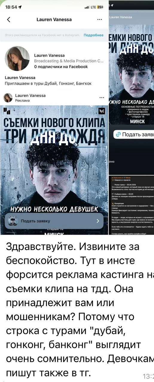 Медиа публикации