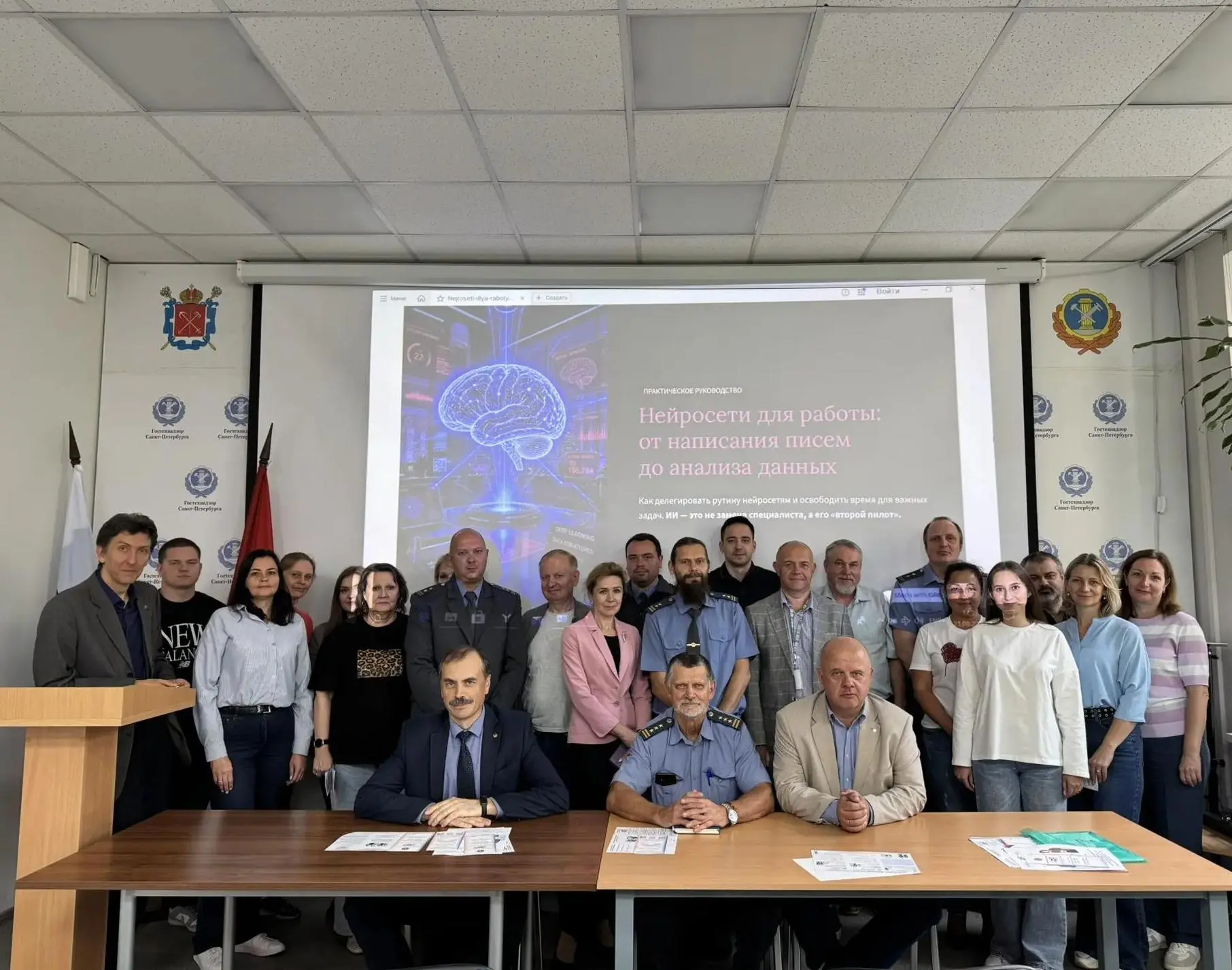 В Гостехнадзоре Санкт-Петербурга прошел обучающий семинар по практическому применению в...