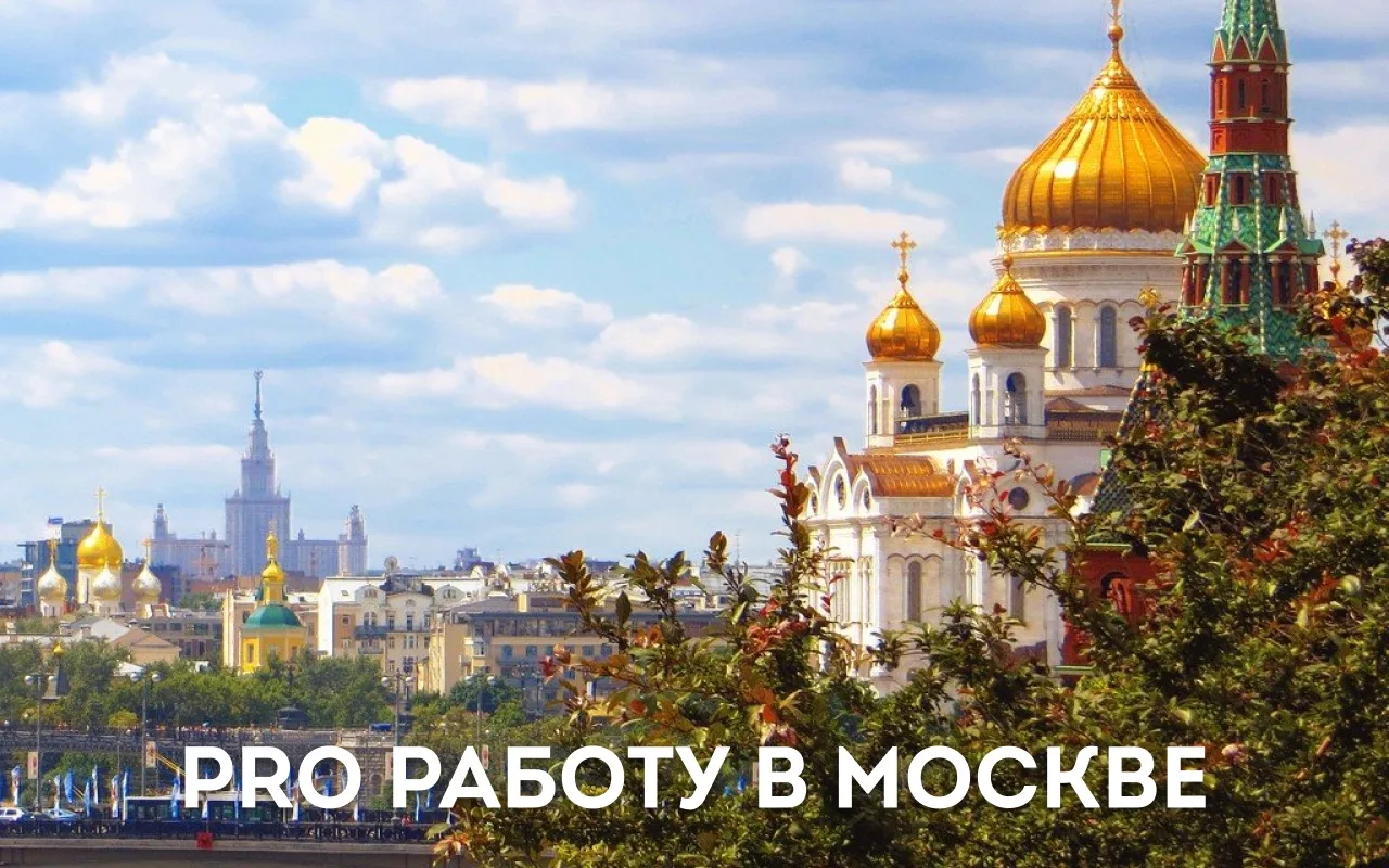 Куратор программы "Искусствоведение"
в Agena-Art
до 100 000 руб. за месяц до вычета налогов
Гибридна