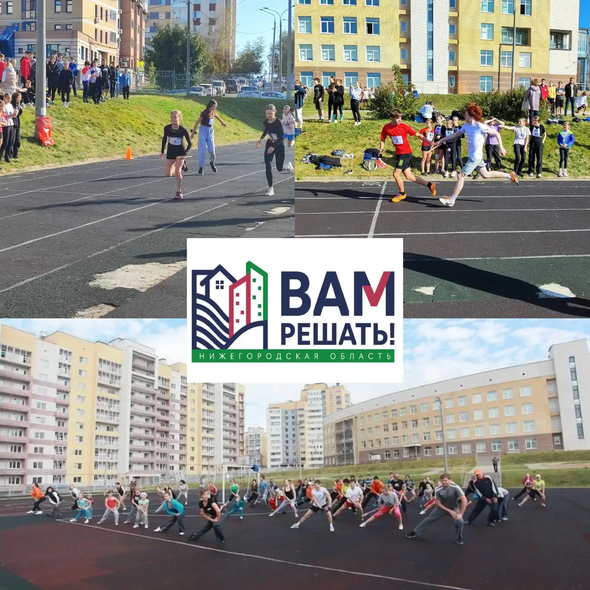 📣 ВНИМАНИЕ, ЖИТЕЛИ! 📣