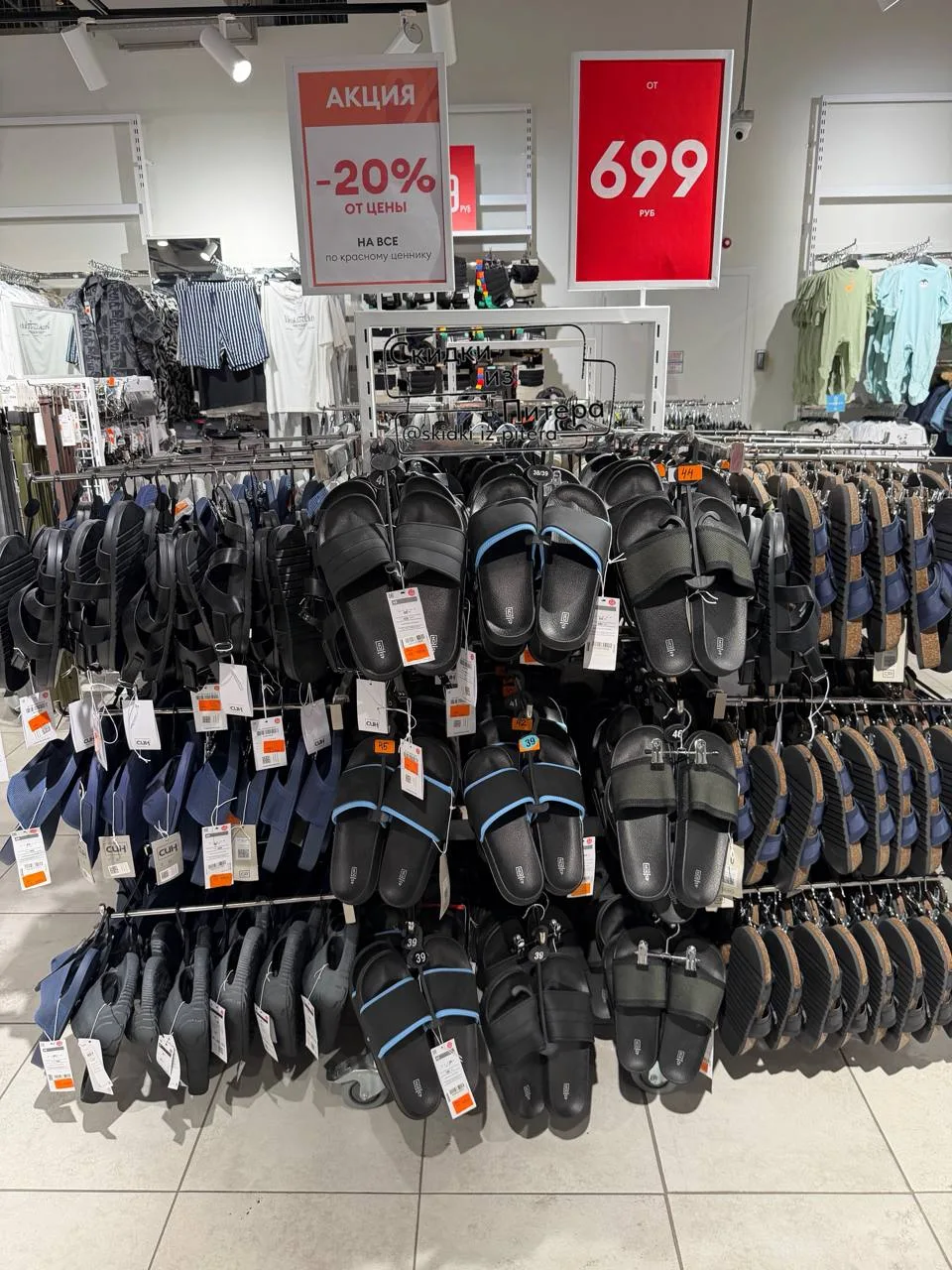 ⁣⁣⁣⁣⁣🛒СИН