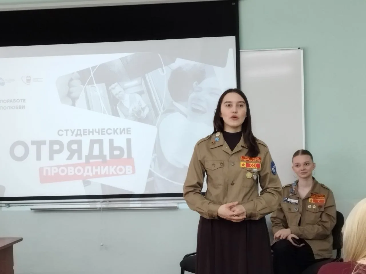 Встреча студентов с представителями молодежной общероссийской общественной организации ...
