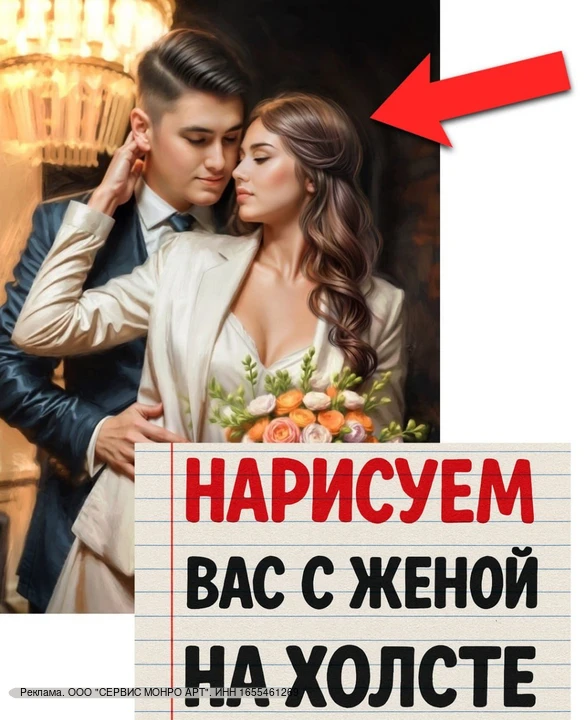 erid: 2W5zFHPvbMB