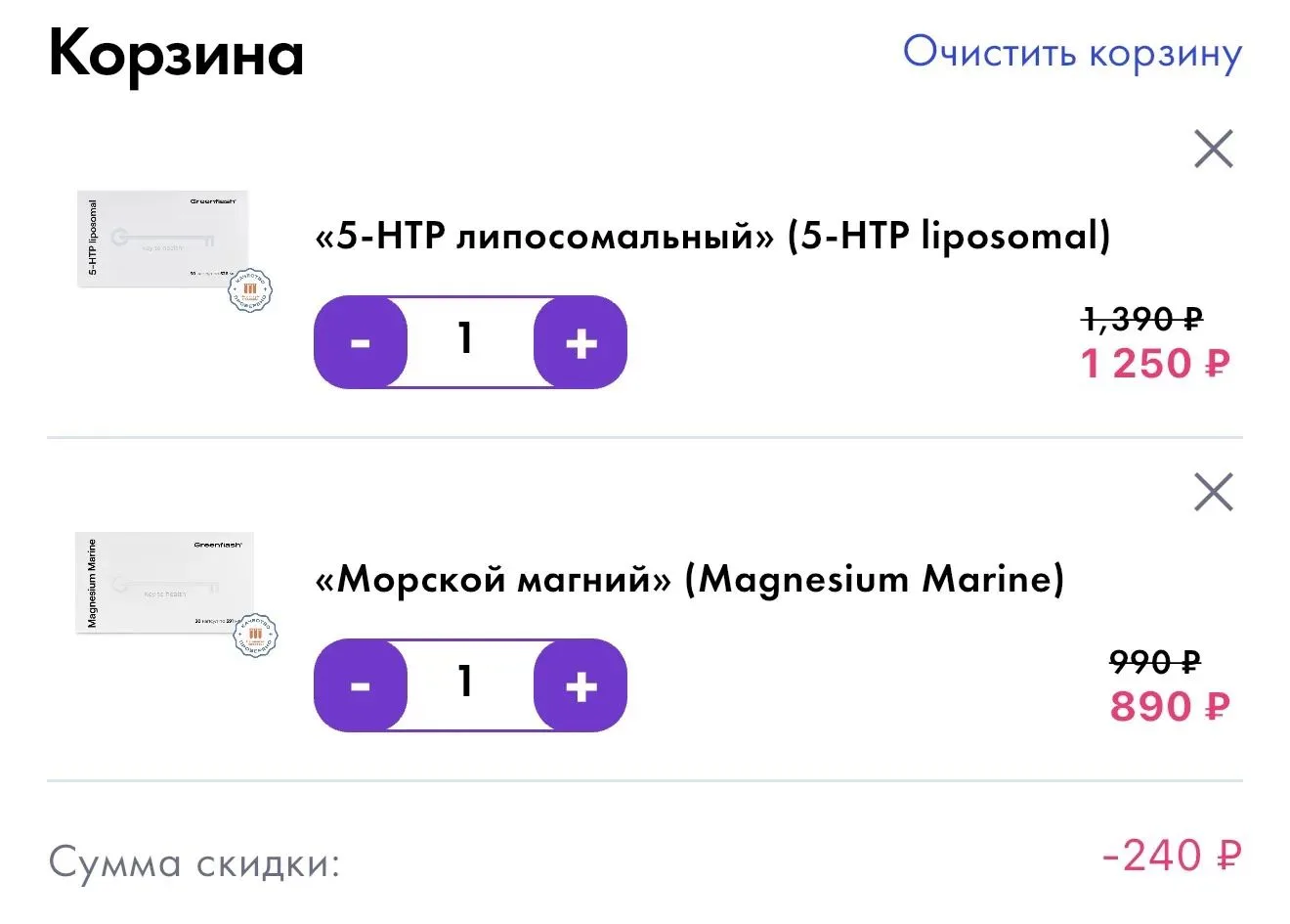 ❤️ Комплекс незаменимых аминокислот для эмоционального равновесия, позитивного настроя ...