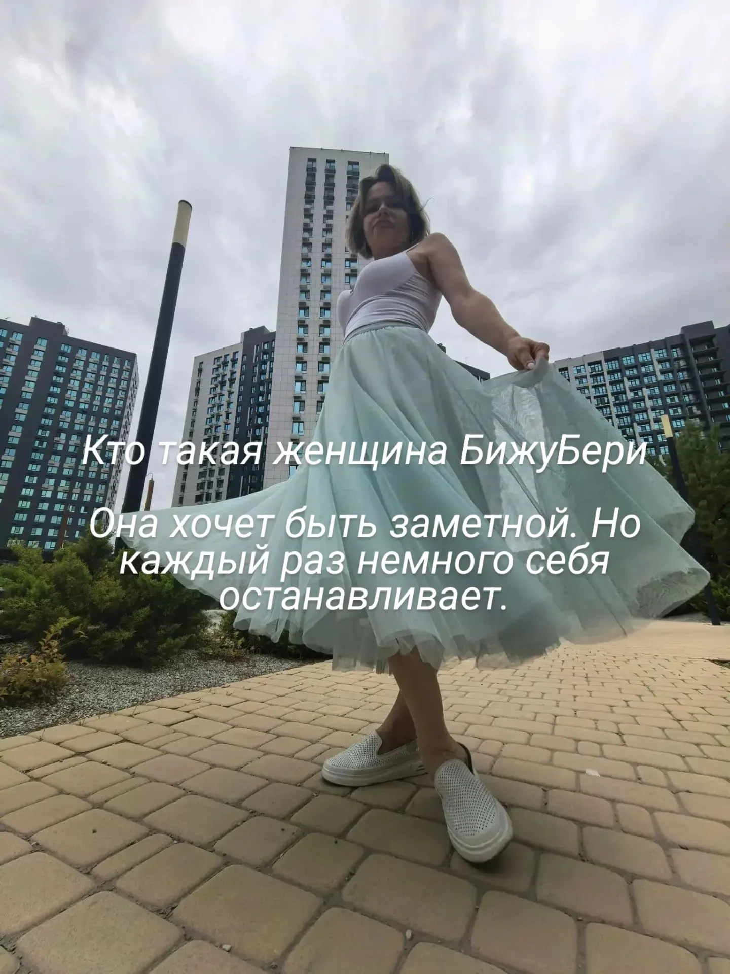 Если вы сейчас хоть раз подумали "это про меня" – оставайтесь.  Здесь мы учимся быть за...