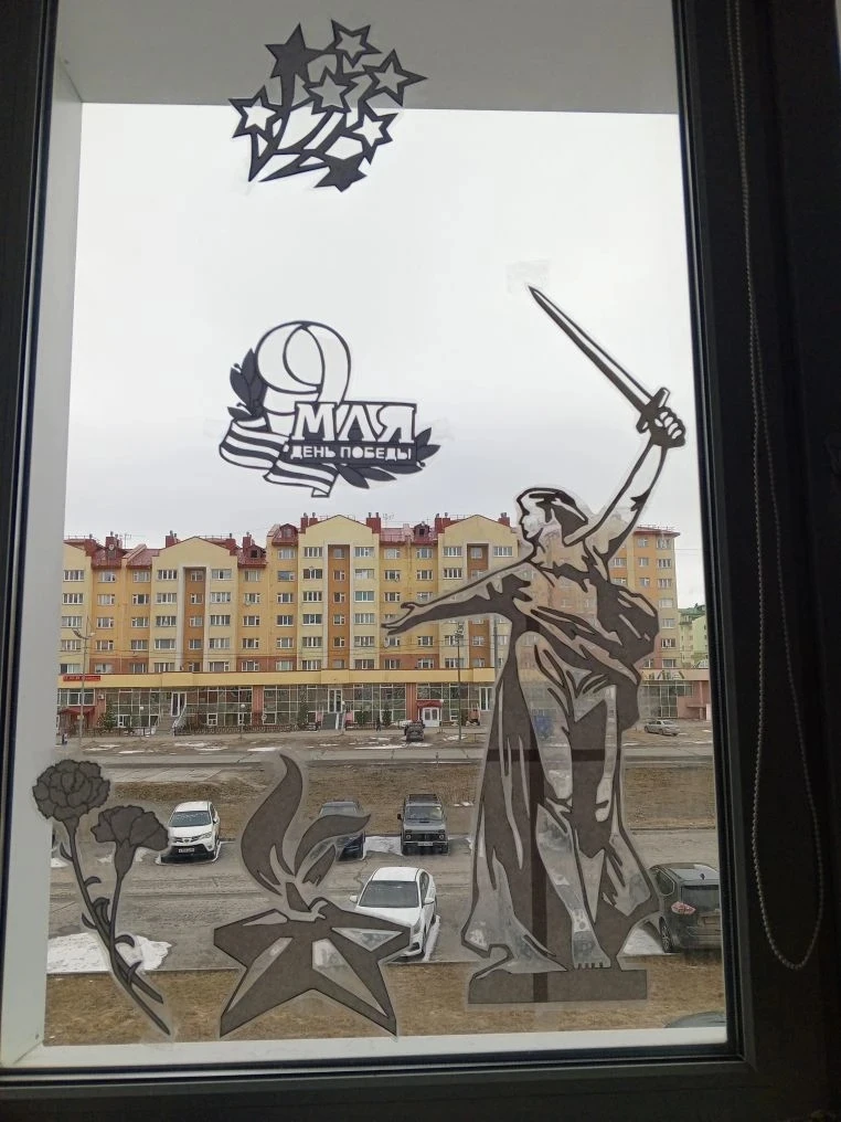 💥 Окна Победы: наша память живёт в каждом доме  Дорогие друзья! Обучающиеся нашей школы вместе с род