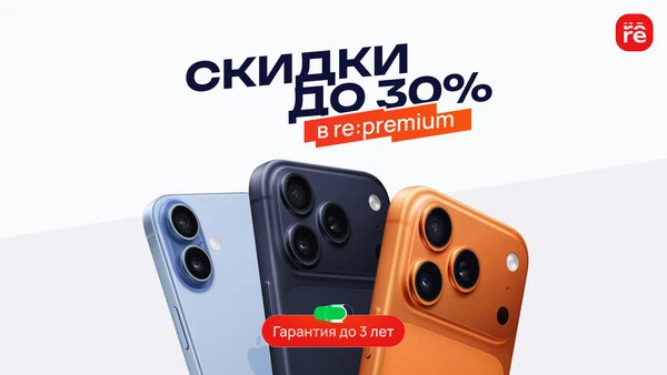 Хотите обновить технику Apple? 😍