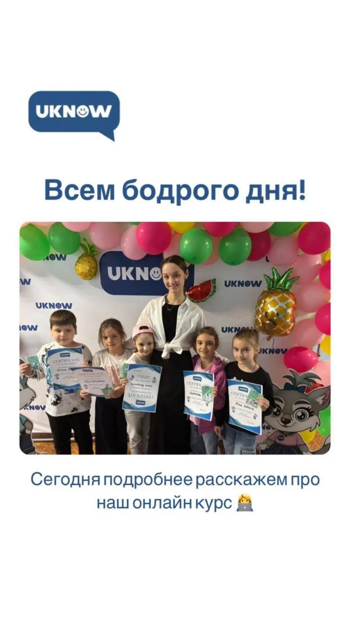 Специально для тех ребят, которые не планируют летом посещать занятия или не могут, потому что они у