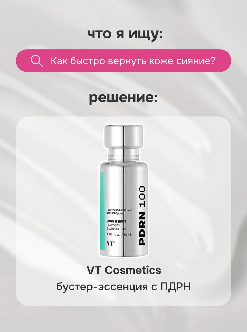 Уверены, в вашей истории поиска тоже есть эти запросы 👩‍💻  А мы уже нашли ответы и собрали удобную ш
