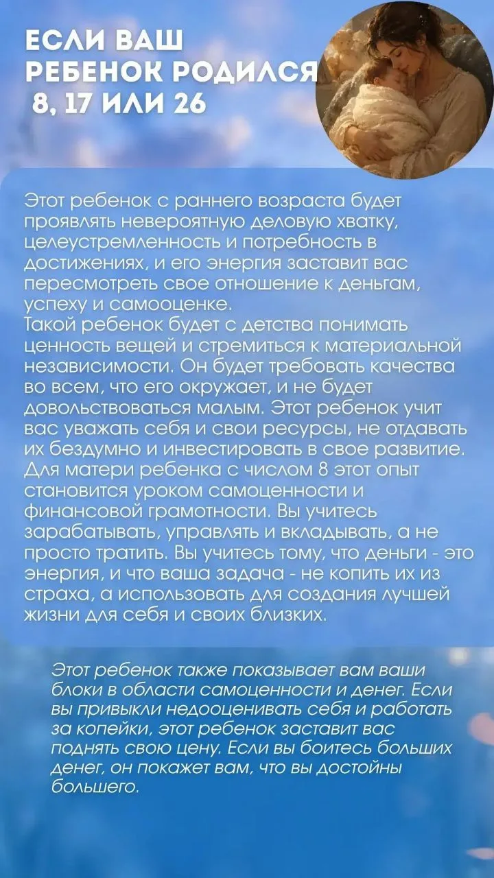 У меня совпало 😁 а у вас?