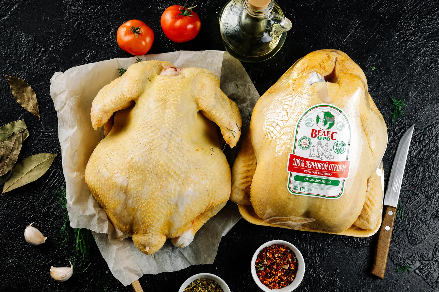 🐔 Курица Халяль «Велес Агро»

Зерновой откорм, натуральное мясо и отличный вкус 👌

❄ В заморозке
�