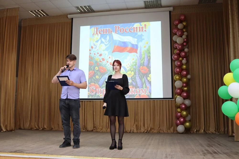 🎉🇷🇺 День России в нашем колледже: праздник единства и гордости! 🇷🇺🎉 

В преддверии праздновани