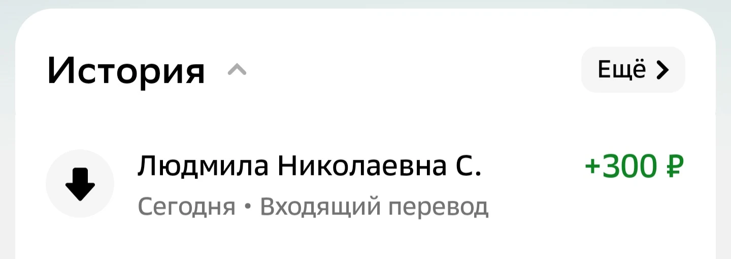 22 605₽ нам осталось собрать