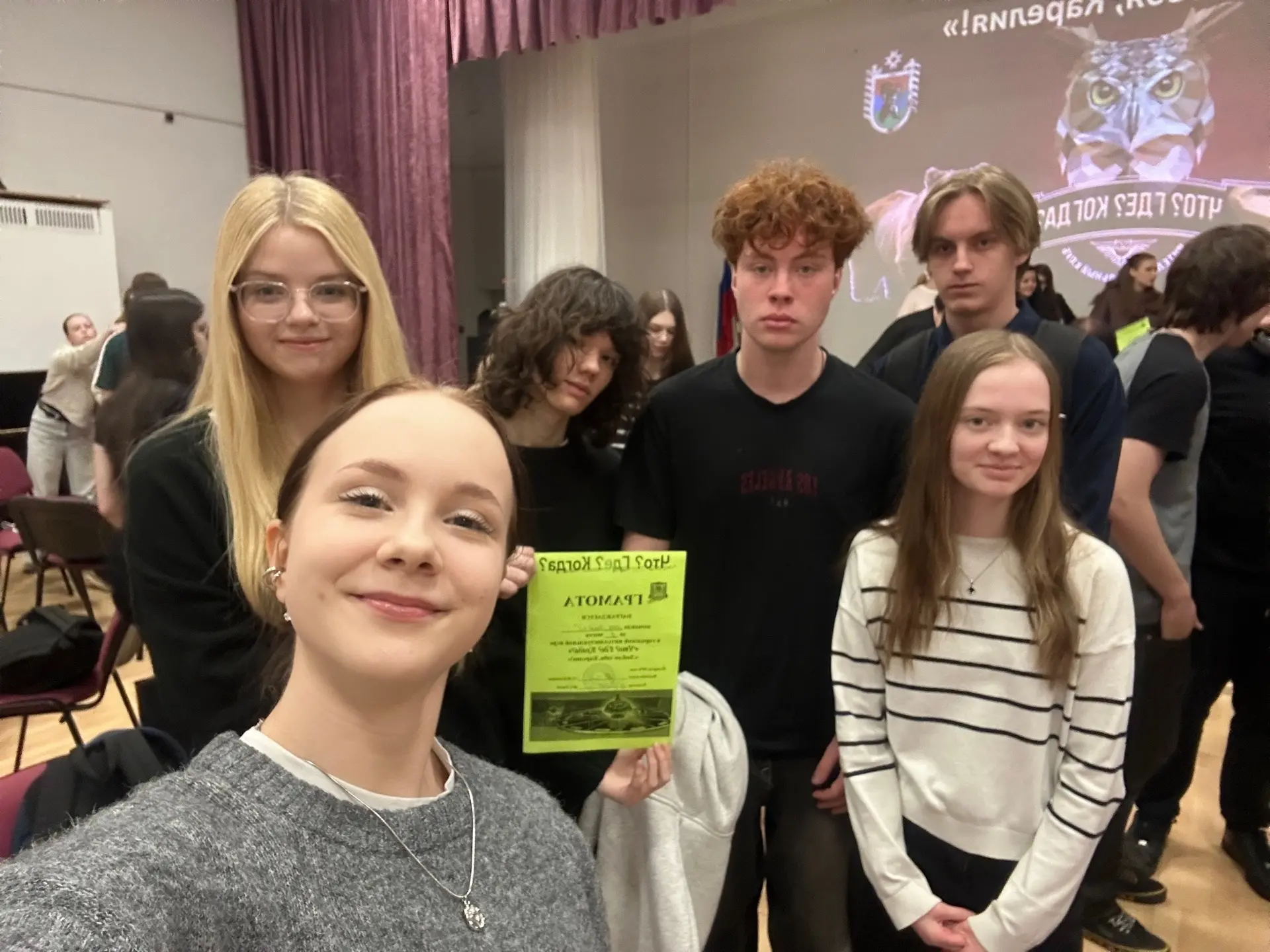 🏆 Лицеисты 10Б — серебряные призёры городской игры «Что? Где? Когда?»!  28 апреля в школе №46 прошла