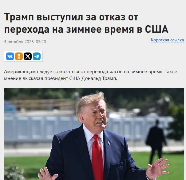 ну наш!