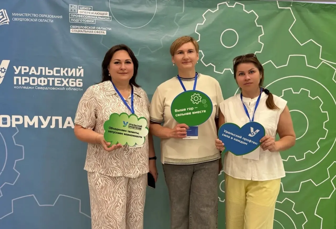 🧡КГТТ на втором модуле «Опорных колледжей Урала»

👉Административная команда Камышловского гуманита