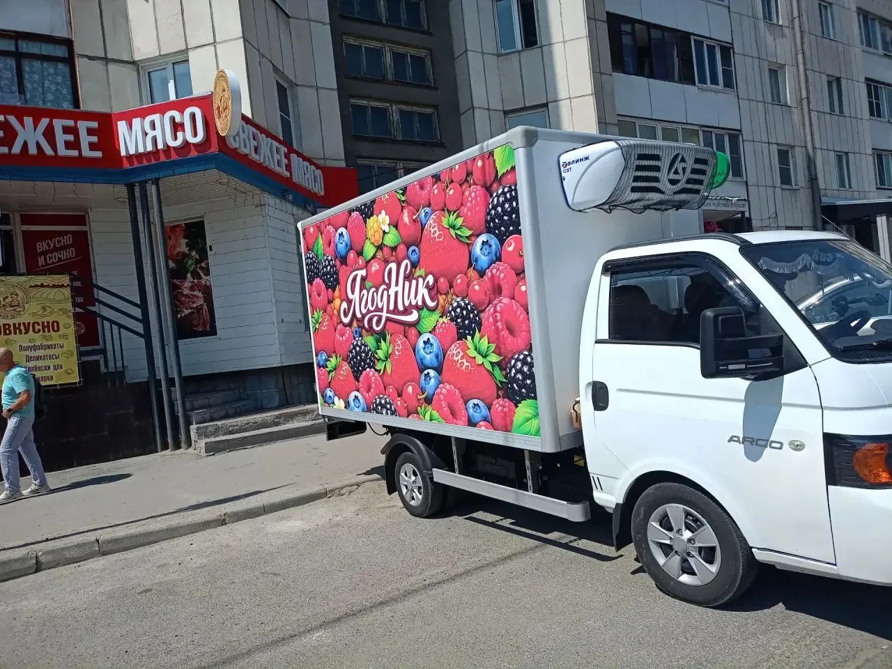 ✅Проспект Ленина, 149
Около магазина «СытоВкусно»
Парковка 🅿️ 
📍до 12:40