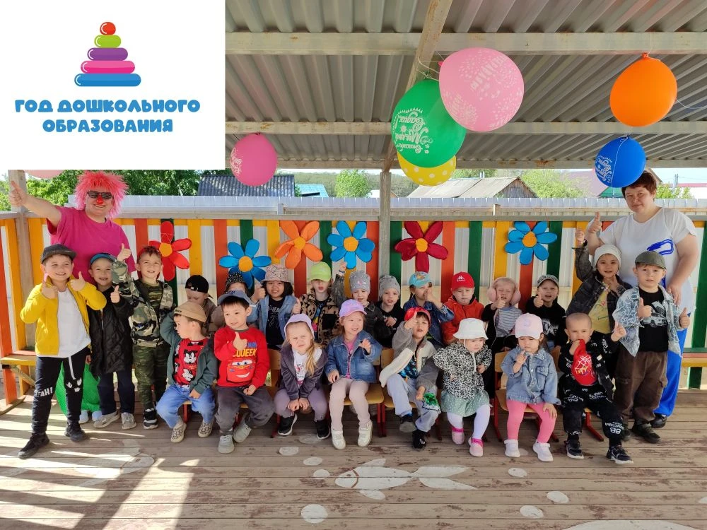 🌈В нашем детском саду прошёл замечательный праздник — "День детства"🌈☀💥🦄🌸