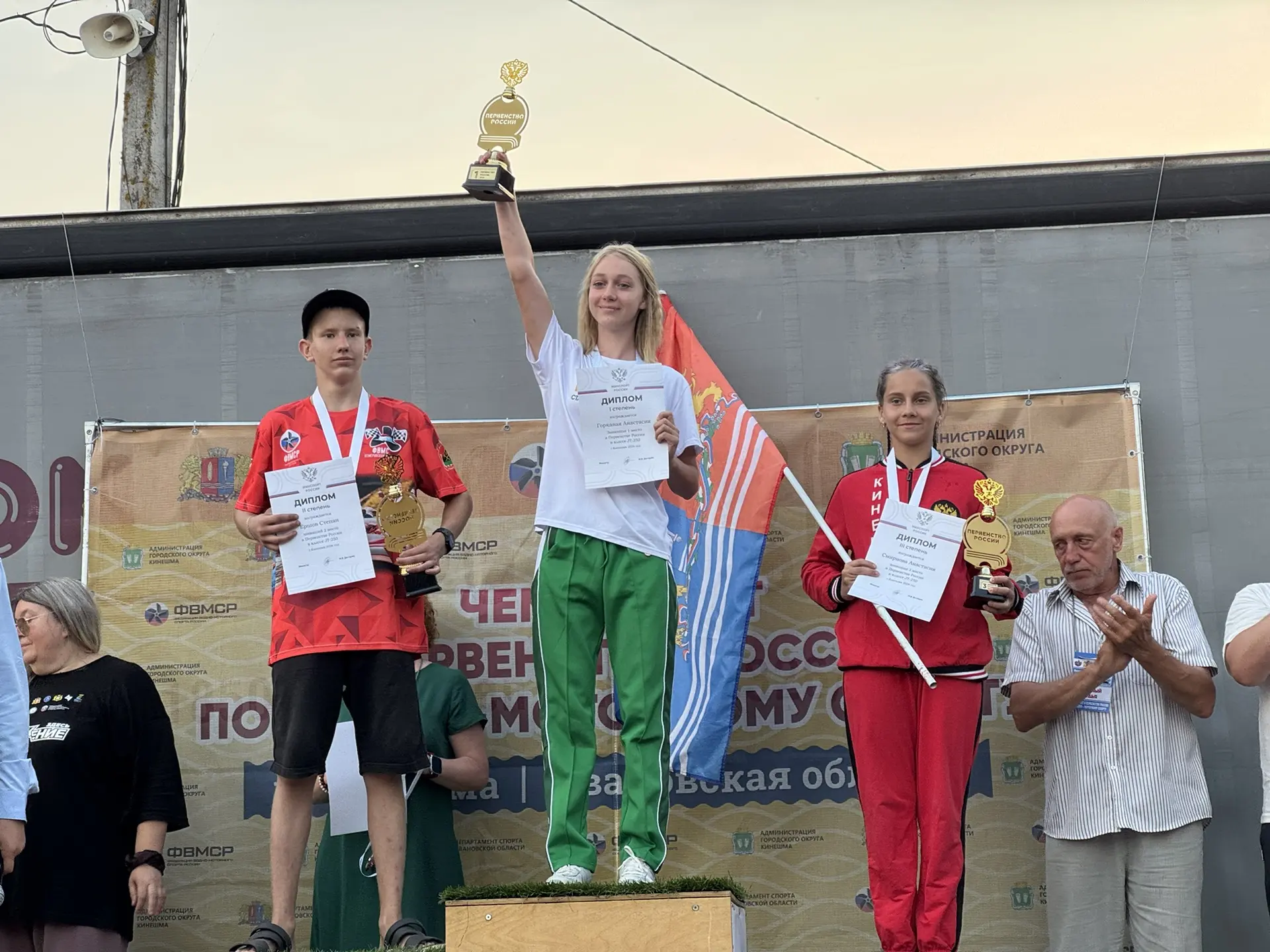 🏆Горкавая Настя - победитель Первенства России!