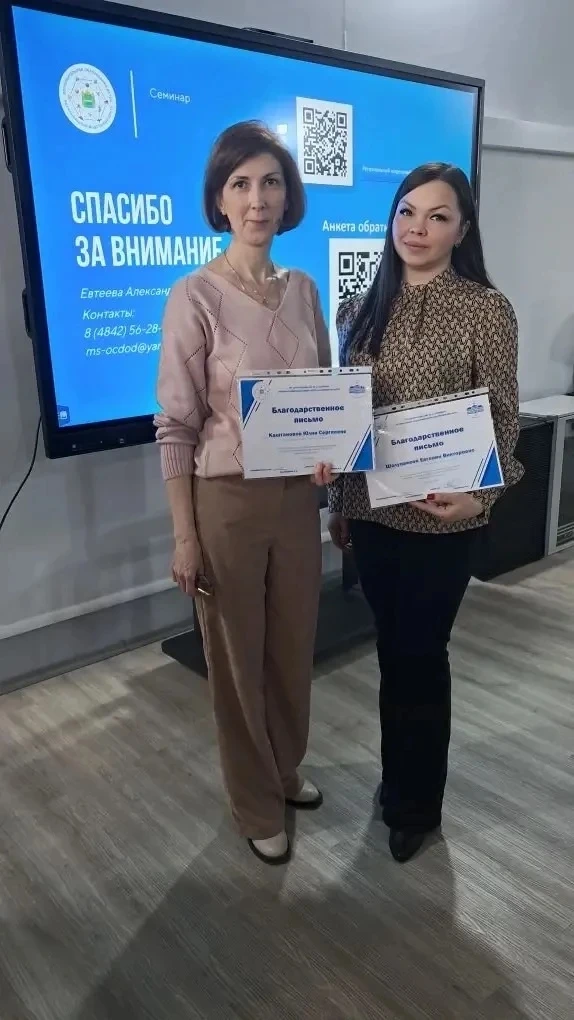 Делимся опытом! 🎤