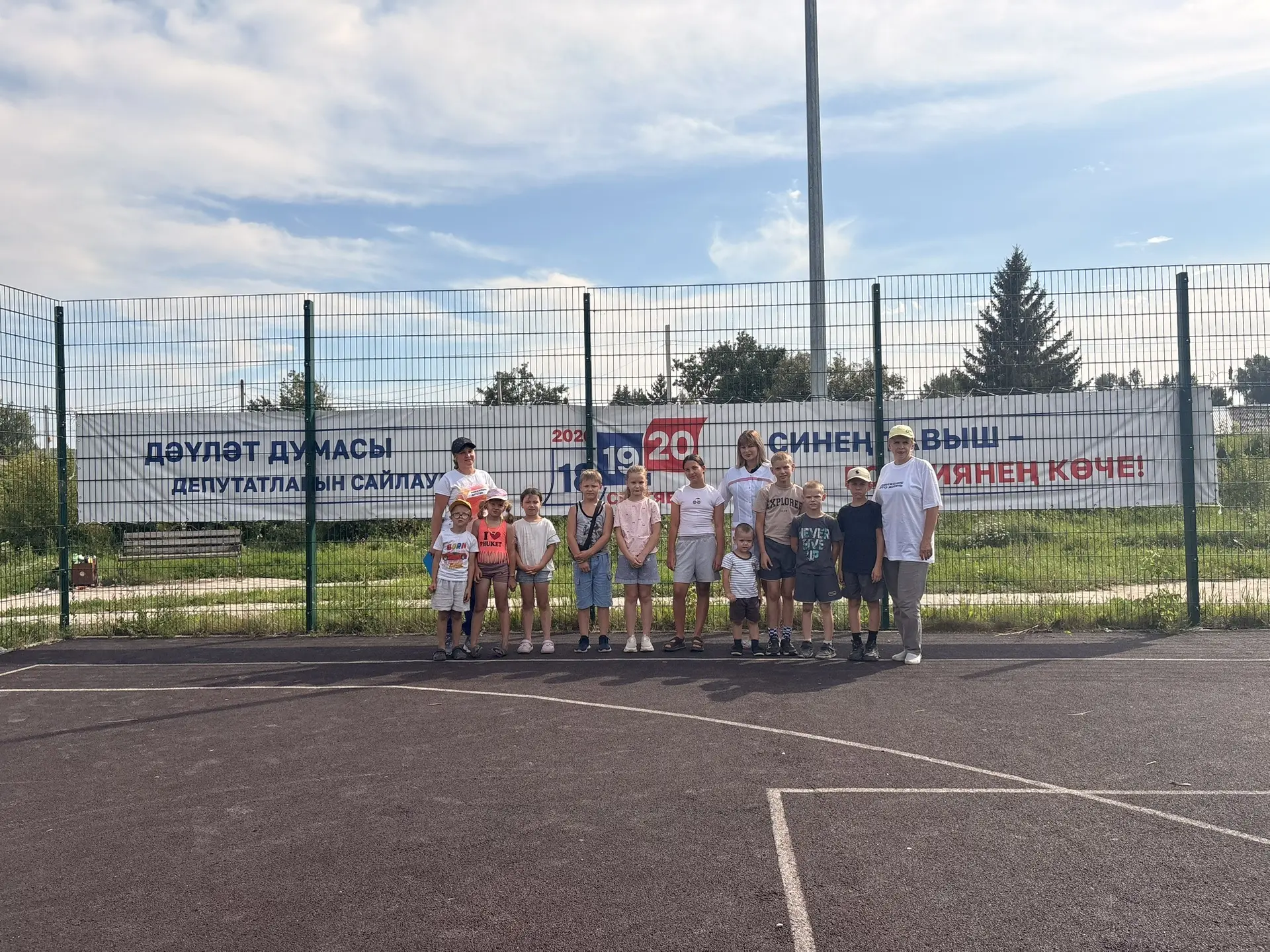 ⛹️‍♀️Зарядная волна: праздник спорта и здоровья ко Дню физкультурника!🏓
