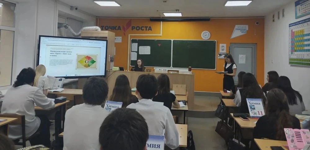 🧪 Хром, который меняет всё: взгляд из 11 класса  В рамках Недели естественных наук мы решили не прос