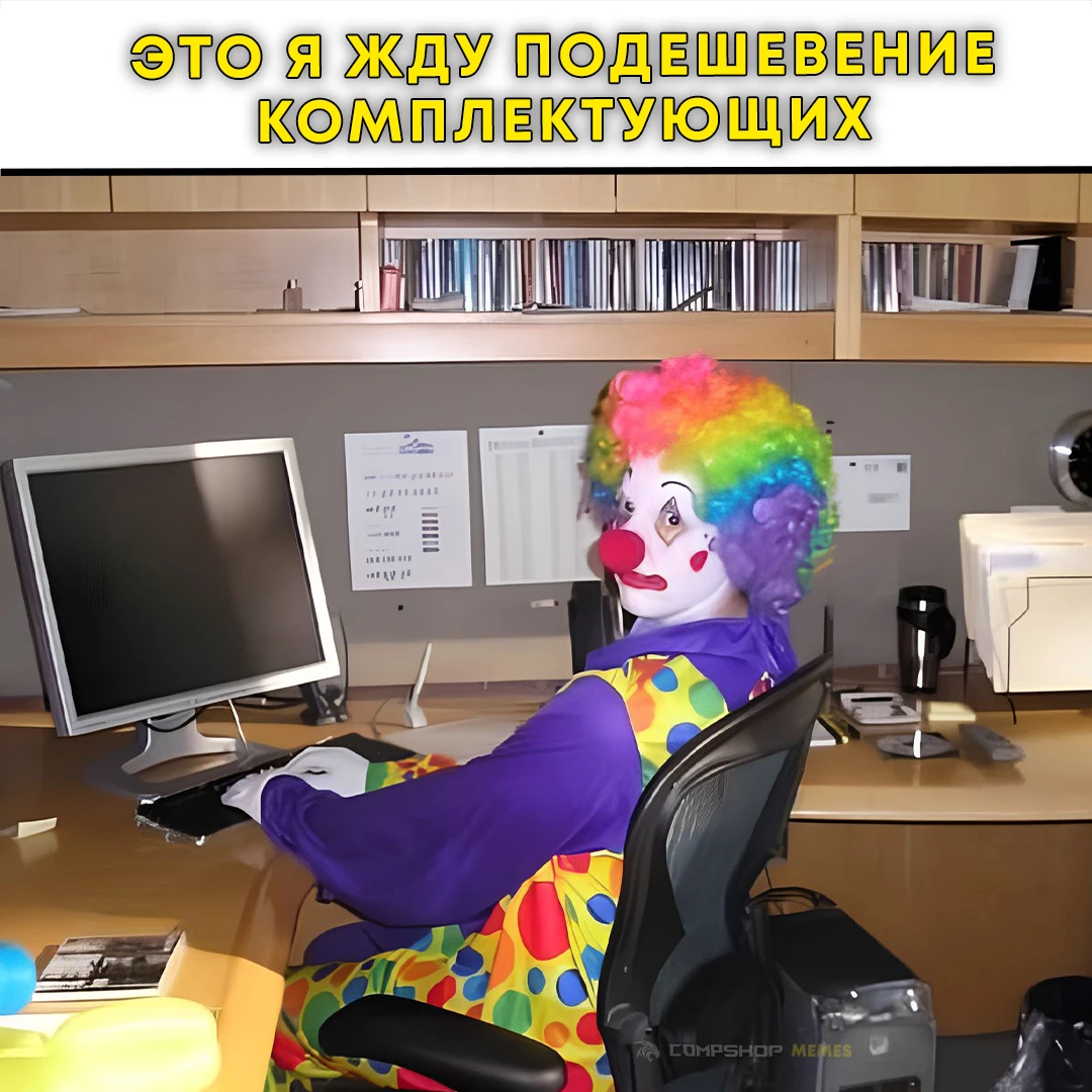 Надо только потерпеть...