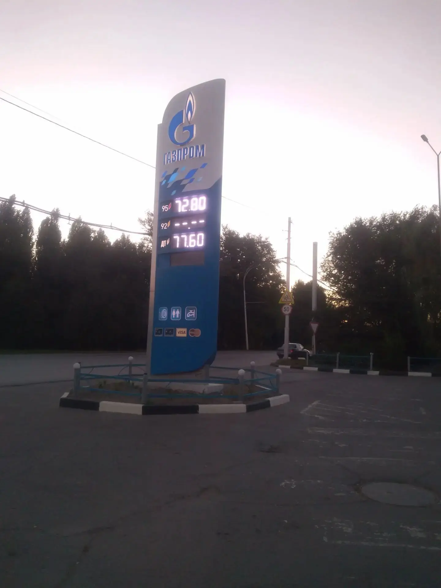 Коротко о бензине на утро а Волгодонске