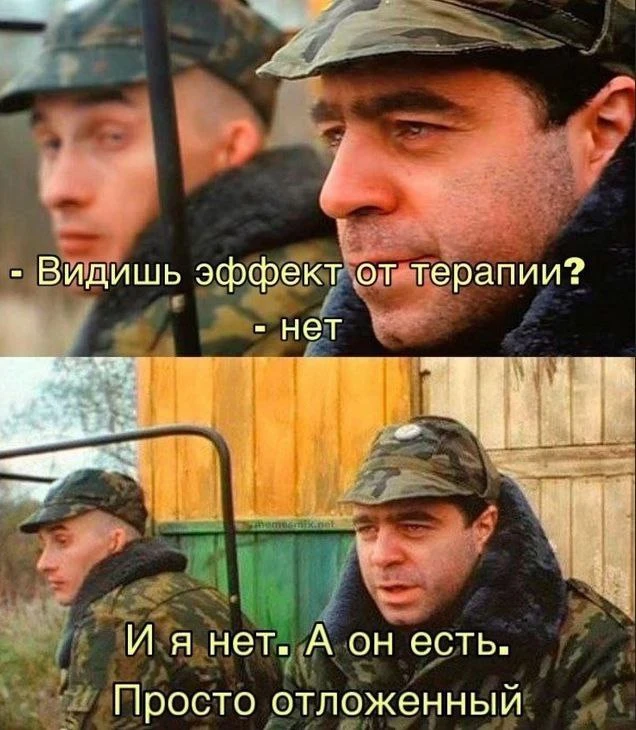 Что ж, друзья, настало время вас спросить: вы были в терапии или находитесь сейчас?