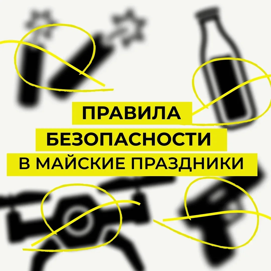 #длявсегокрая