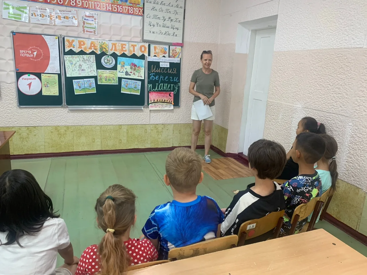 🌍20.08.2026 Миссия «Береги планету»