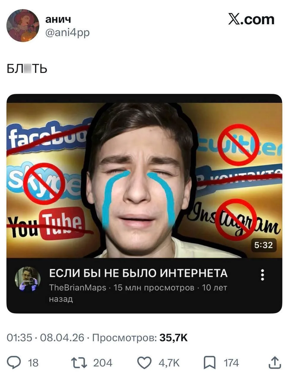 Рекомендации Ютуба, которые преследуют россиян в 2026-м. @mediika