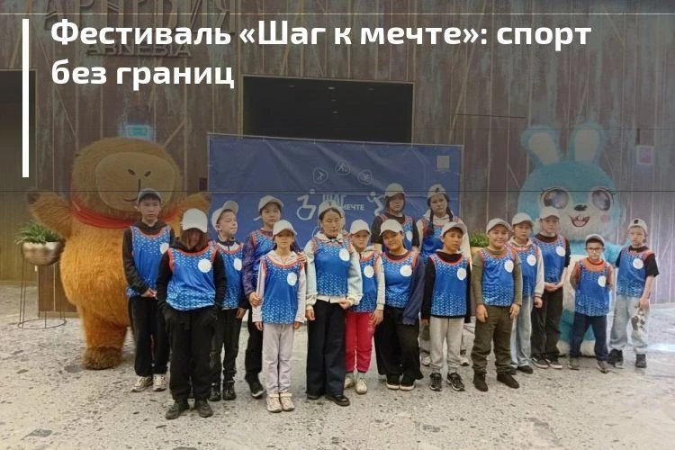 🛼🛼👫Ребята  из  стационарного  отделения  побывали  на  фестивале адаптивного  спорта...